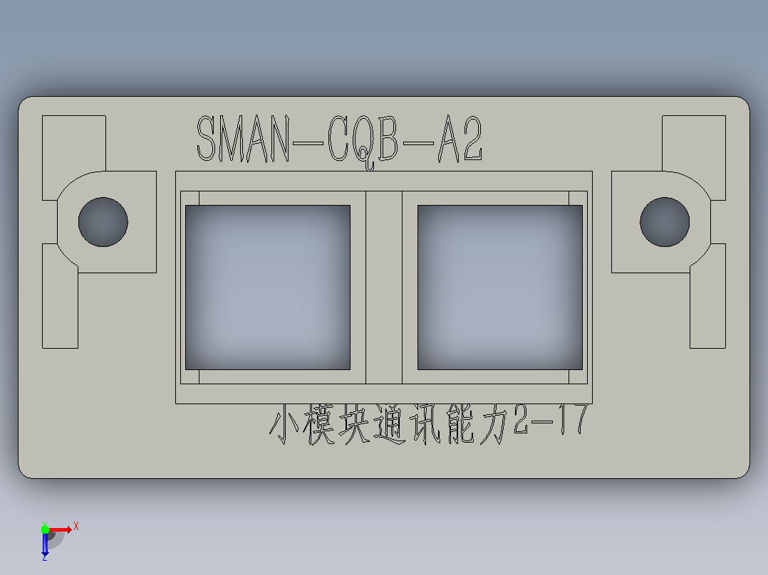 SMAN-CQB-A2电缆电线穿隔密封件布线防尘防水穿墙板穿线板框架控制机电箱机柜A列俯视图