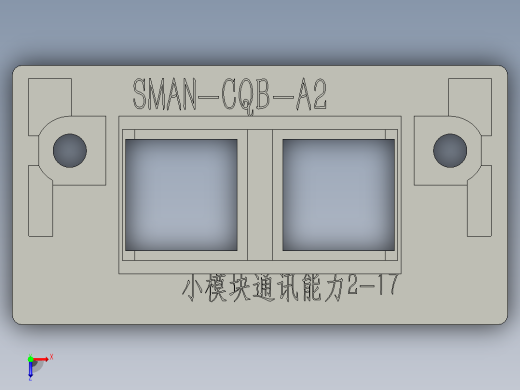 SMAN-CQB-A2电缆电线穿隔密封件布线防尘防水穿墙板穿线板框架控制机电箱机柜A列俯视缩略图