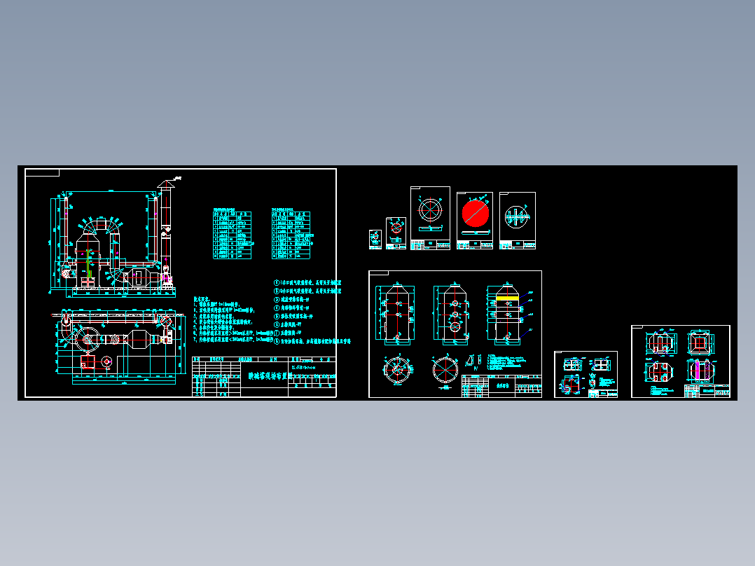 酸碱及有机废气VOCs处理设备系统CAD图纸 酸碱吸收塔 活性炭吸附