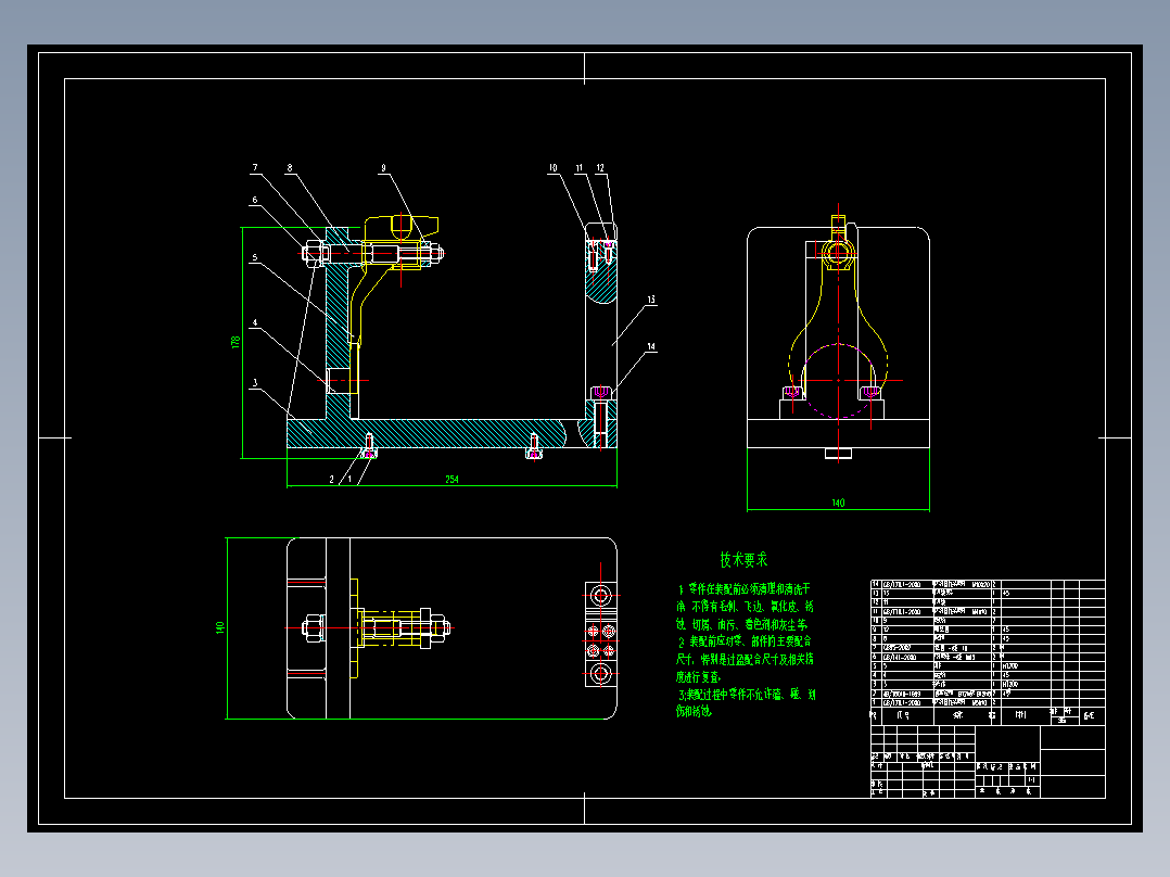 变速器换挡叉加工工艺及铣9.65mm两侧面夹具设计【方案2】