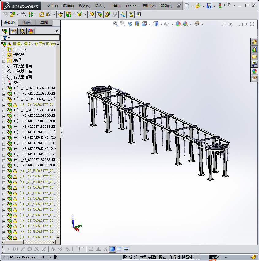 挂蜡、浸漆、镀层环形循环线