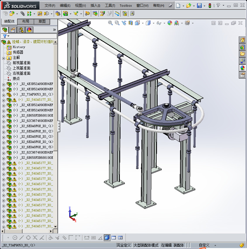 挂蜡、浸漆、镀层环形循环线