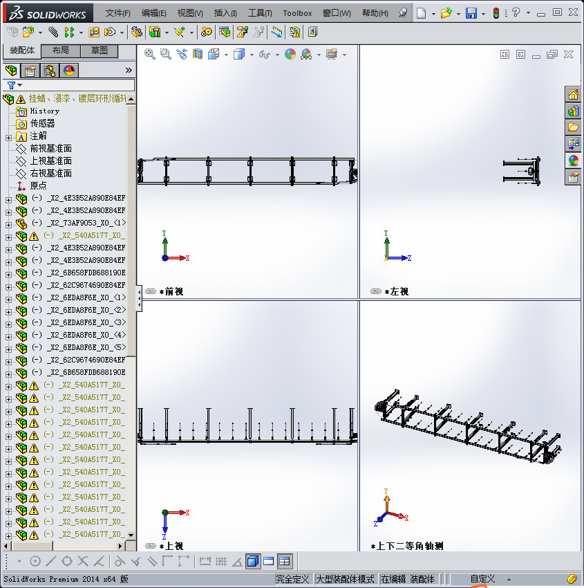 挂蜡、浸漆、镀层环形循环线