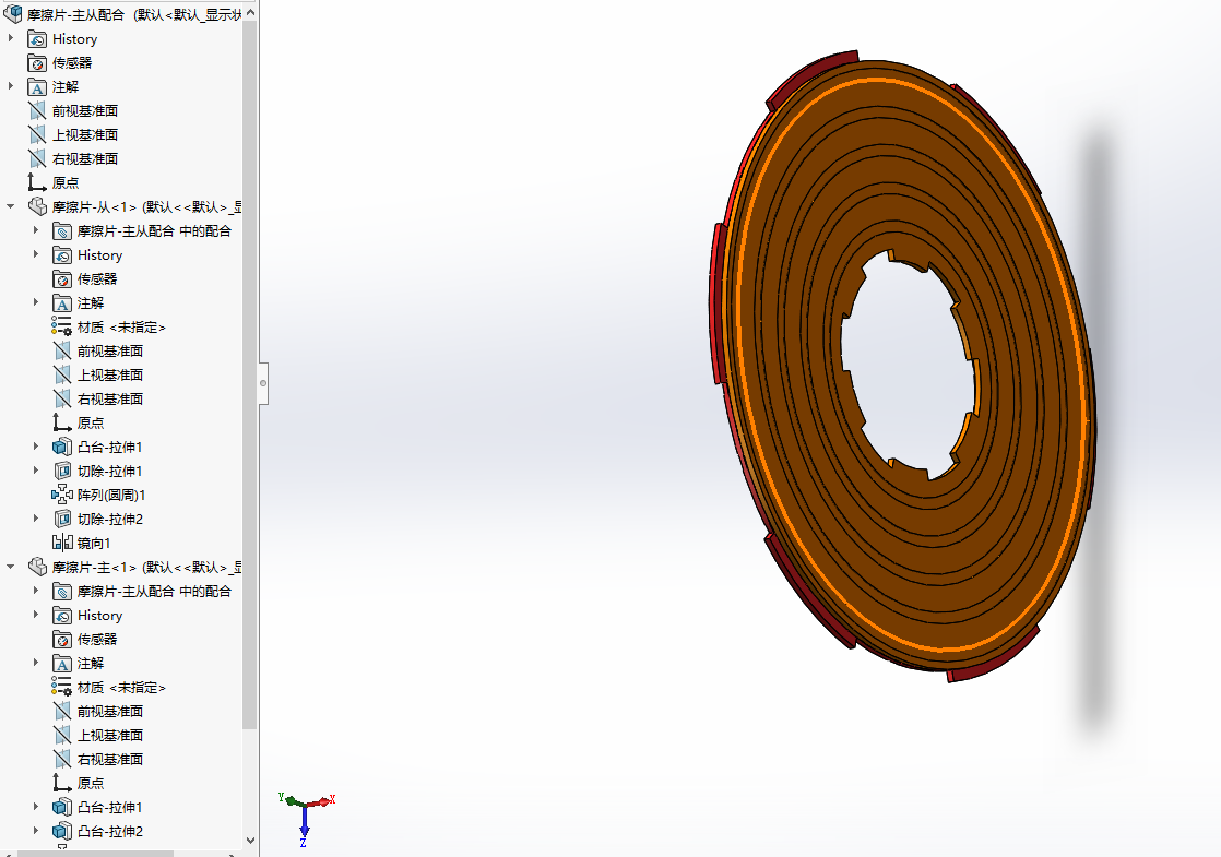 限滑差速器结构设计含SW三维+CAD图纸