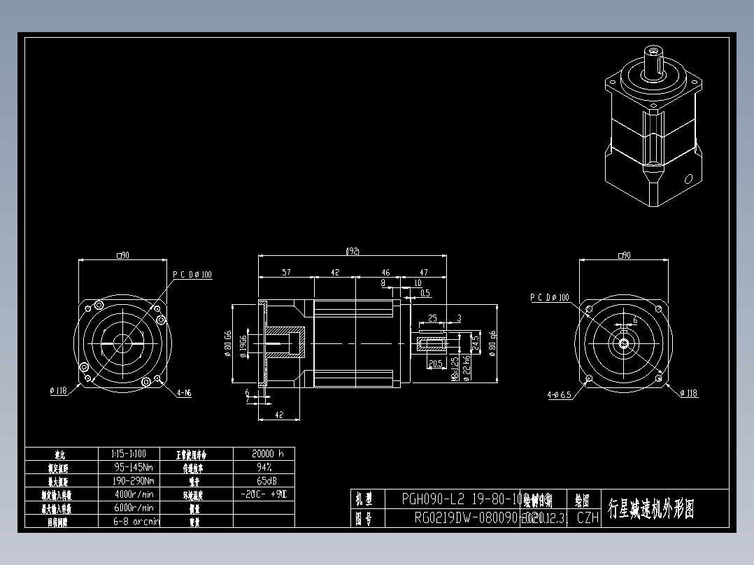 斜齿PGH90-L2 19-80-100-M6.DXF