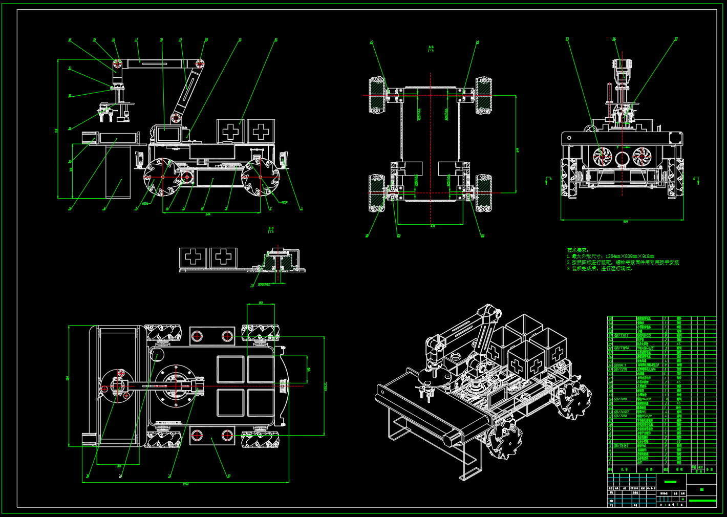 医疗垃圾分拣机器人（SW+CAD+说明书+matlabe仿真）