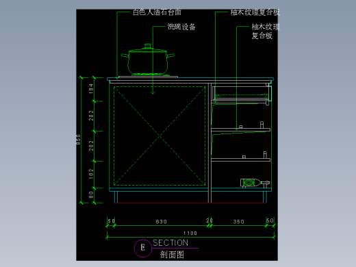 厨房立剖面图-FH05D187缩略图