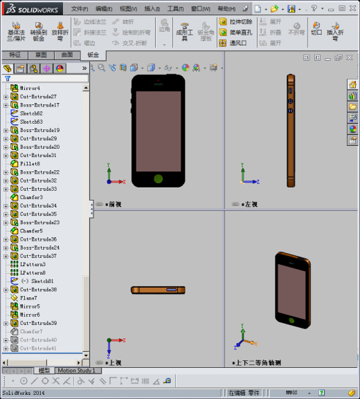 hone 5缩略图