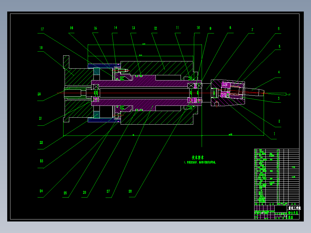 双头铆接机设计