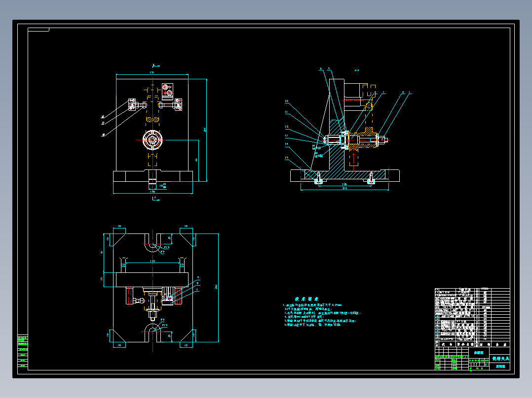 CA1340自动车床杠杆一加工工艺及铣8mm槽夹具设计