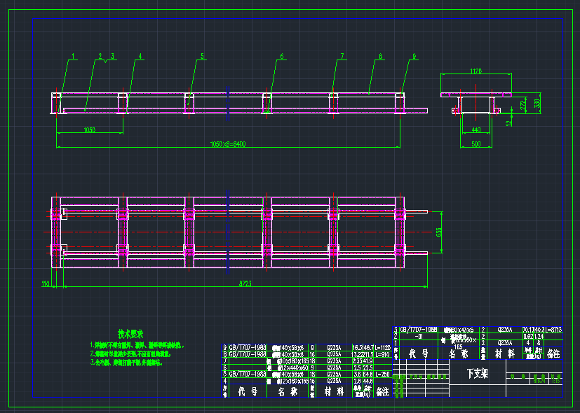 一种冷却输送机的CAD图纸