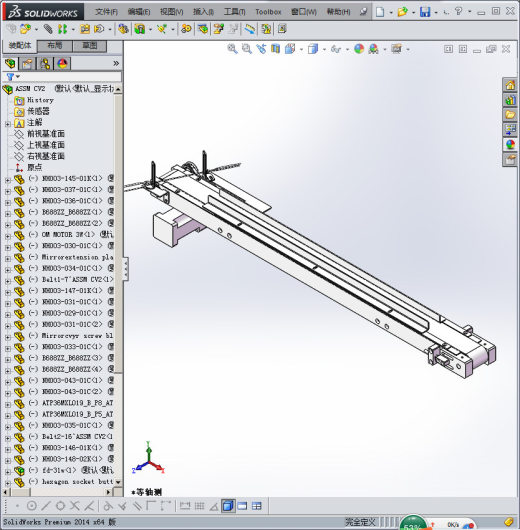 带式输送机 3D模型缩略图