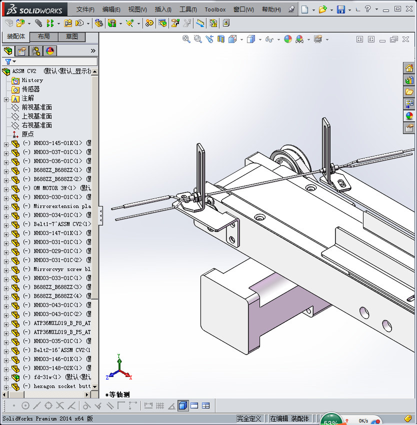 带式输送机 3D模型