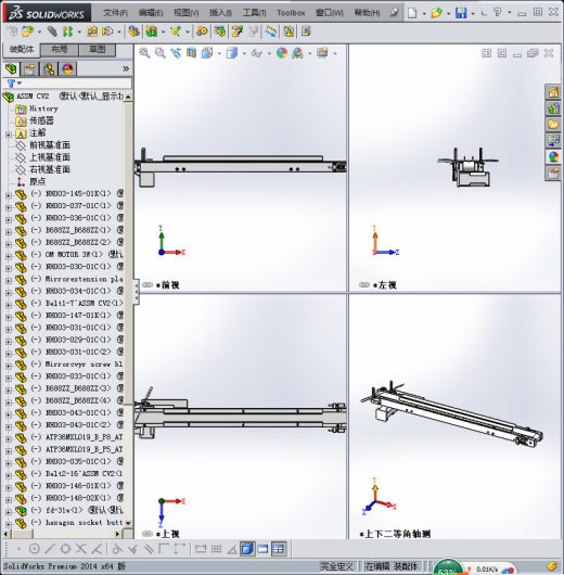 带式输送机 3D模型缩略图
