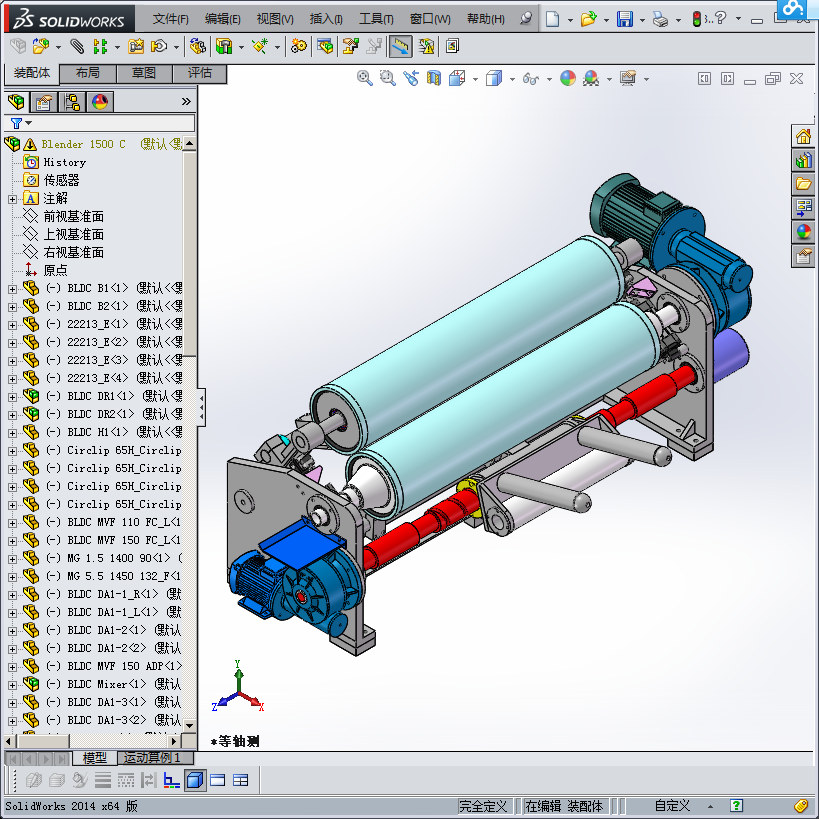 V搅拌机 橡胶开炼机
