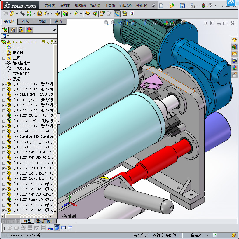 V搅拌机 橡胶开炼机