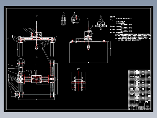 三轴桁架机械手