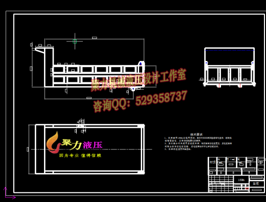 QC135-东风自卸车的改装设计汽车类设计[全套CAD和文档]缩略图