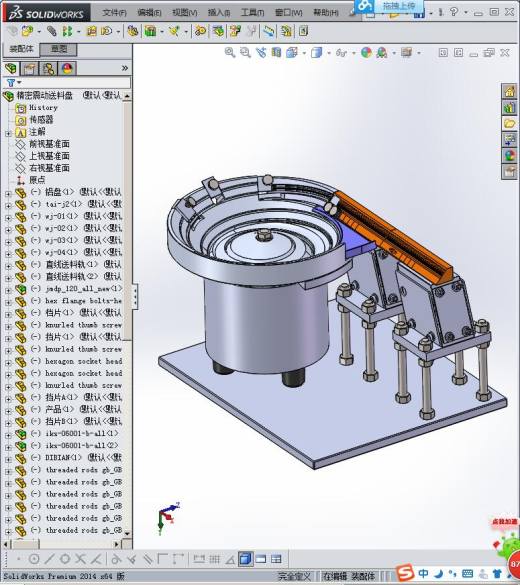 精密震动送料盘缩略图