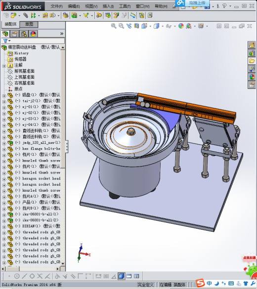 精密震动送料盘缩略图