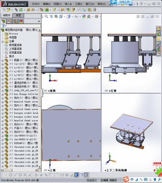 精密震动送料盘缩略图