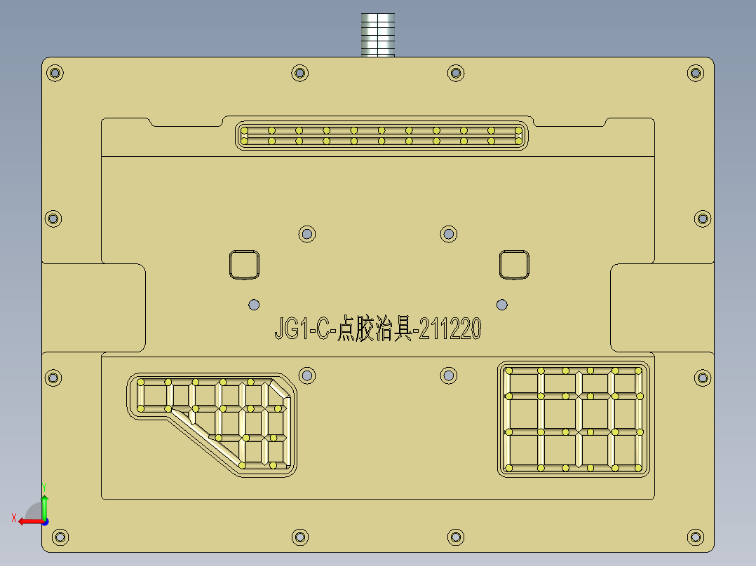 JG1-C笔记本CNC工装夹具三维模型-点胶治具-211221后视图