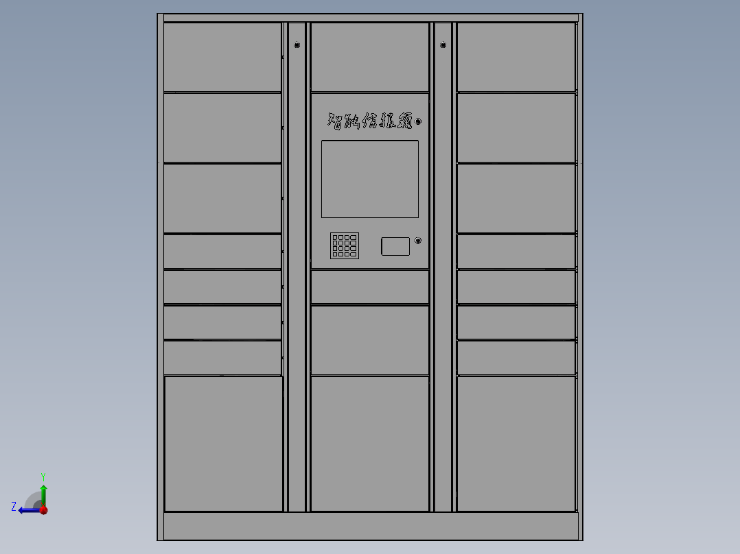 邮政智能信报箱（快递柜）3D模型右视图