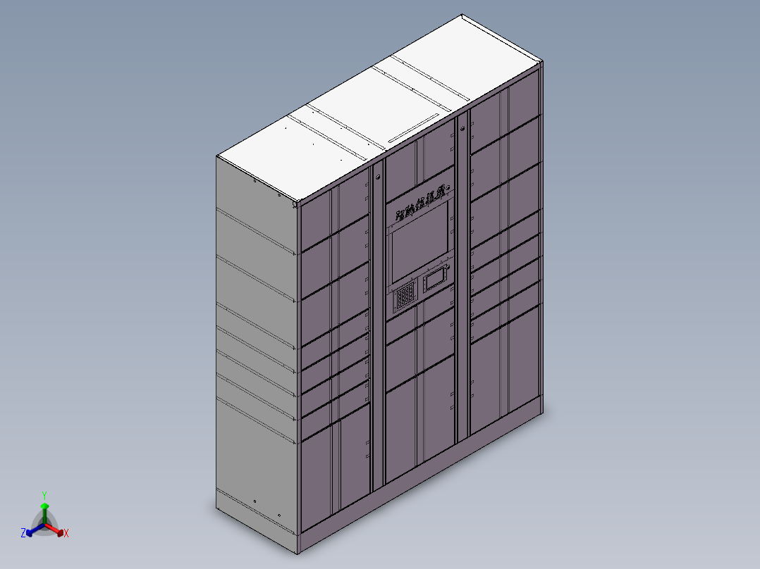 邮政智能信报箱（快递柜）3D模型正等轴测图