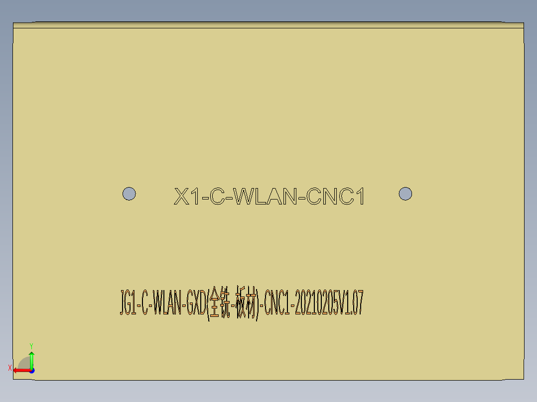 铝板开粗程序模型后视图