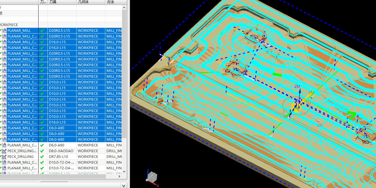 铝板开粗程序模型