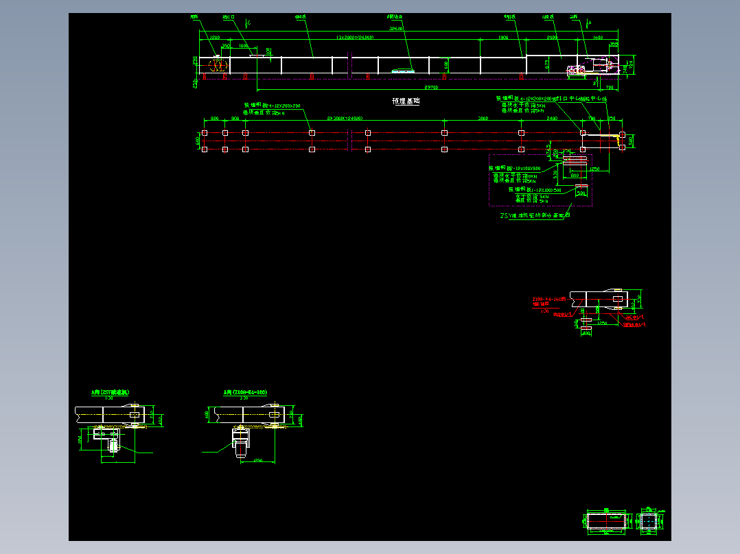 RMS50X29700埋刮板输送机