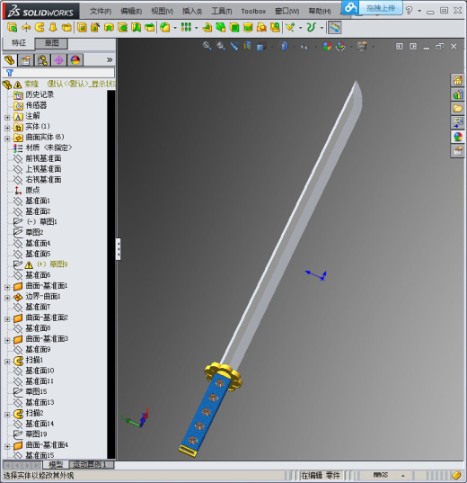 刀具缩略图