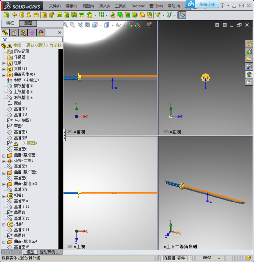 刀具缩略图