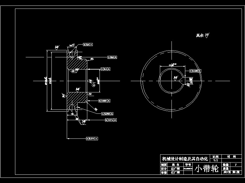 L500 简易式整冰机的设计