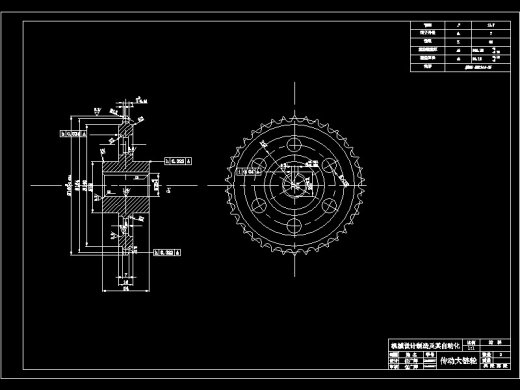 L500 简易式整冰机的设计缩略图