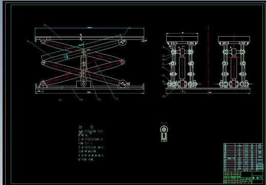 直立式剪叉举升机设计(说明书+dwg+三维)缩略图