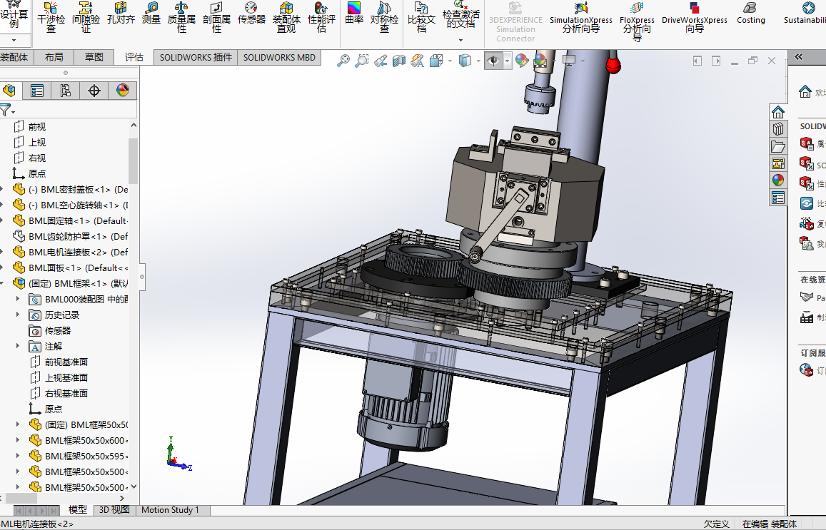 钻床模型(带回转机构）