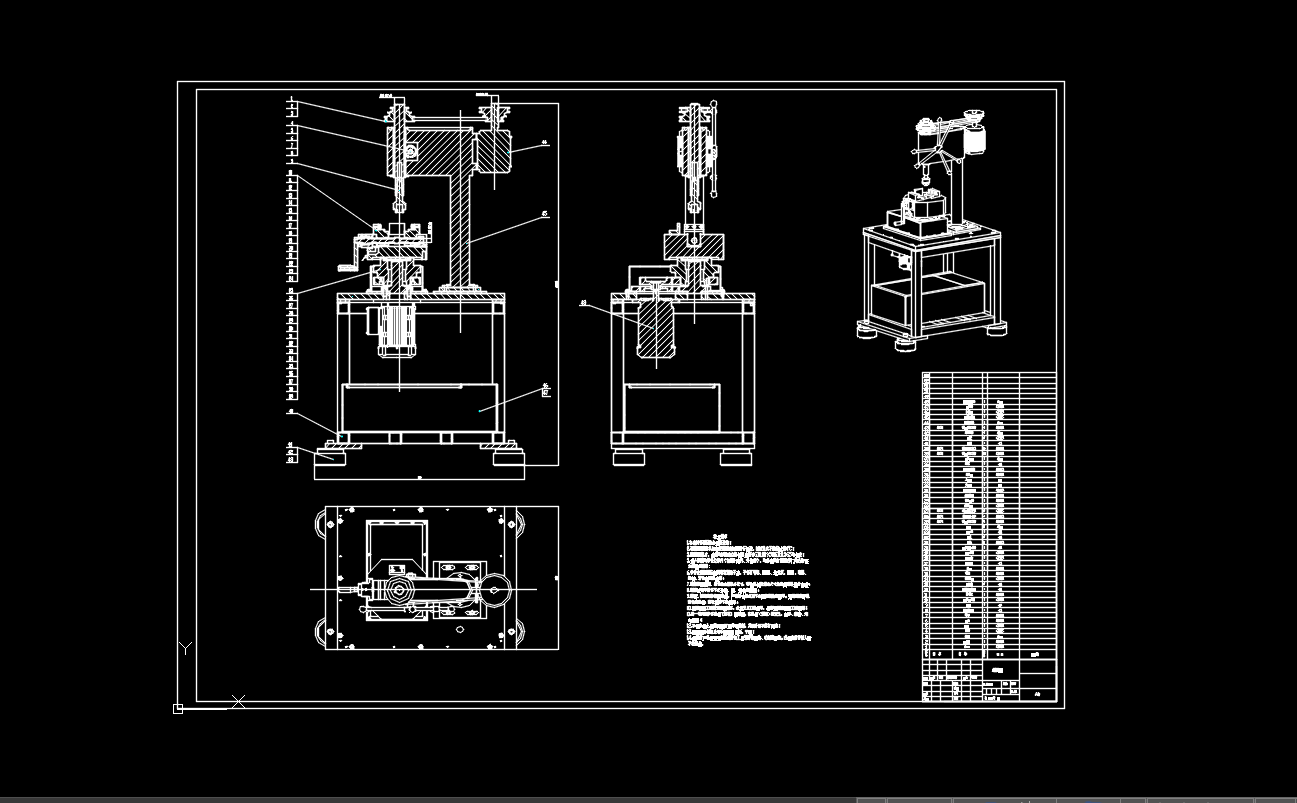 钻床模型(带回转机构）