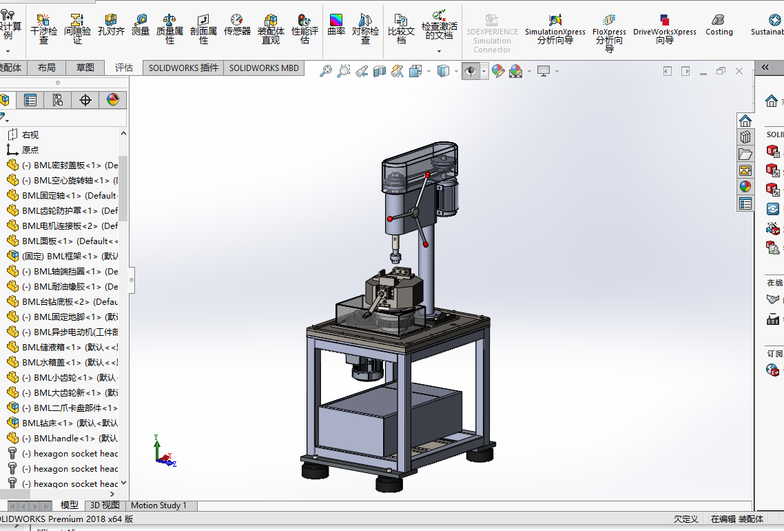 钻床模型(带回转机构）