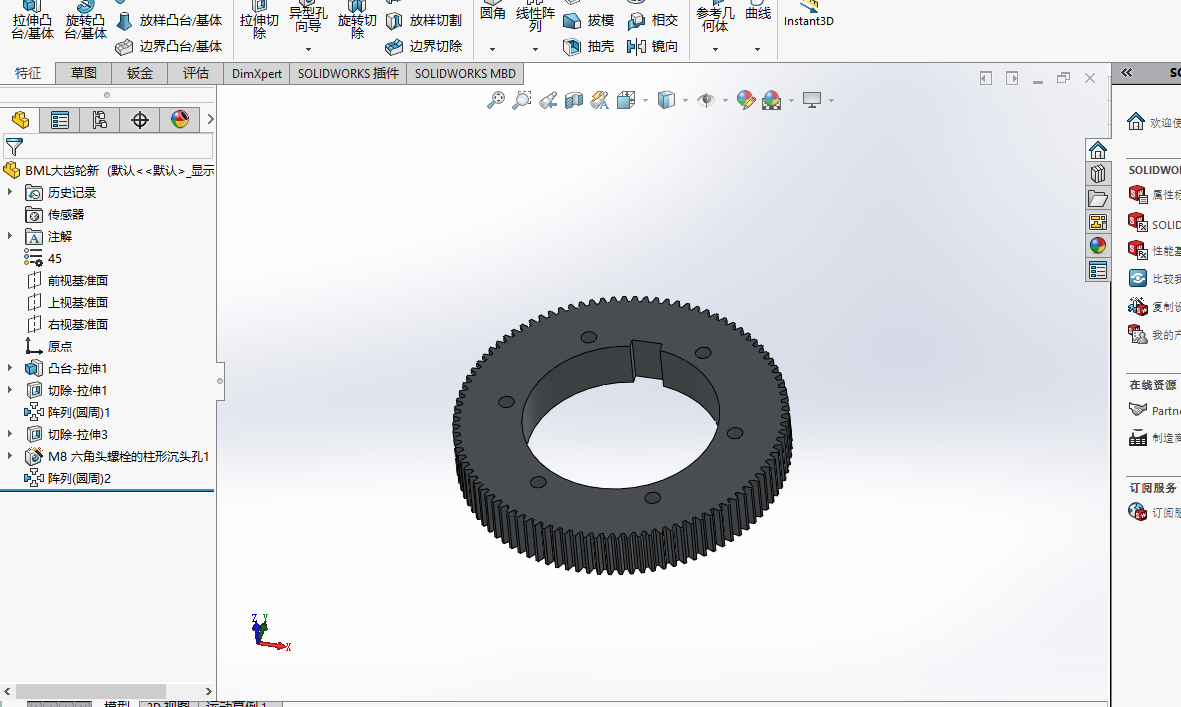 钻床模型(带回转机构）