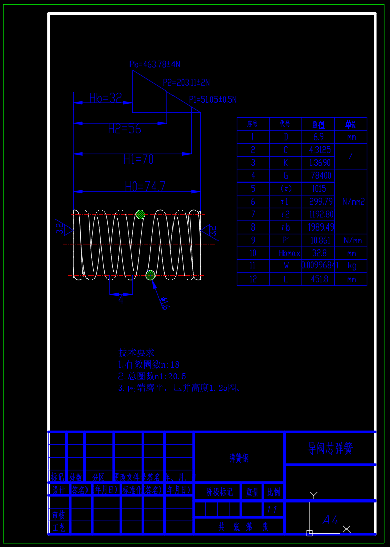 高压先导式两级同心溢流阀设计(SW+CAD+说明书)