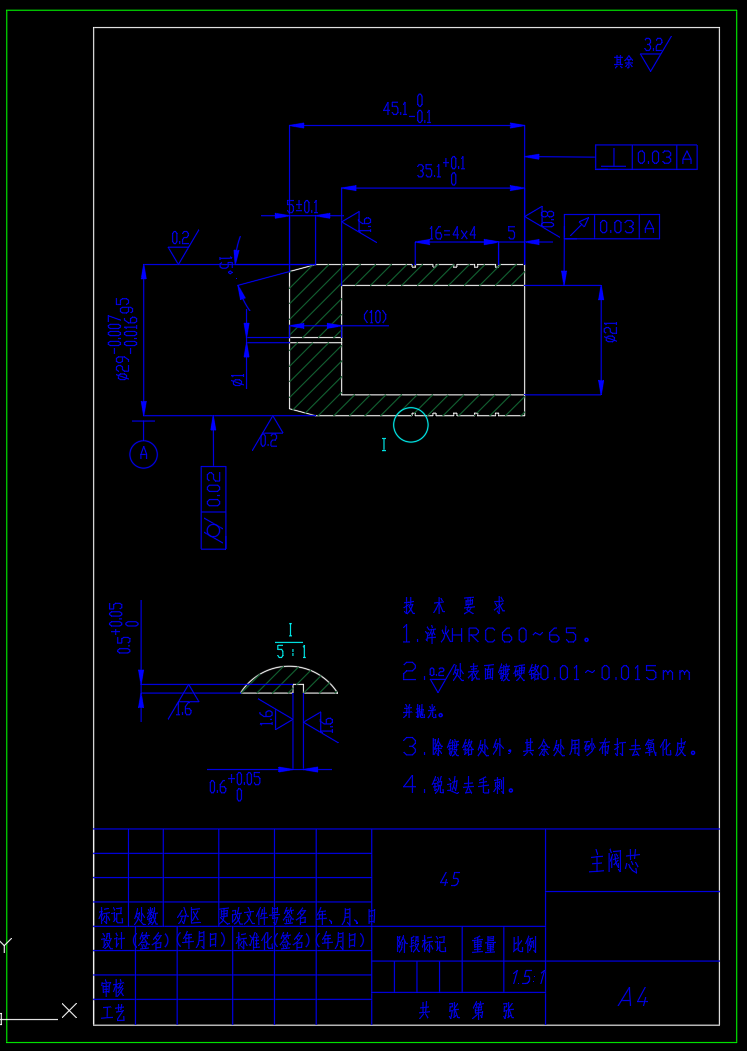 高压先导式两级同心溢流阀设计(SW+CAD+说明书)