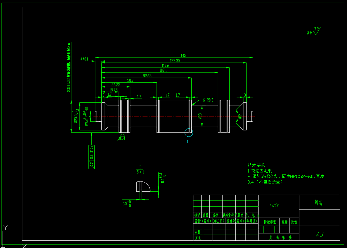 ZY13000-28-63D 型液压支架（换向主阀阀芯DN16设计）（CAD+说明书）