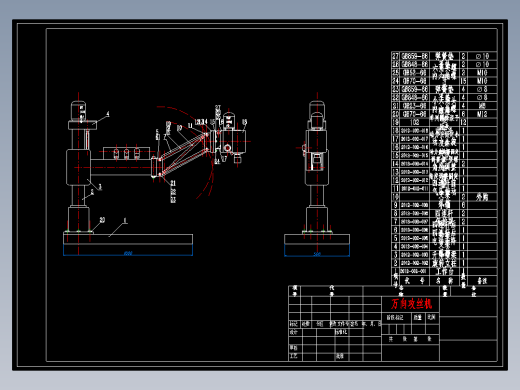 万向攻丝机轮廓图CAD图纸免费下载
