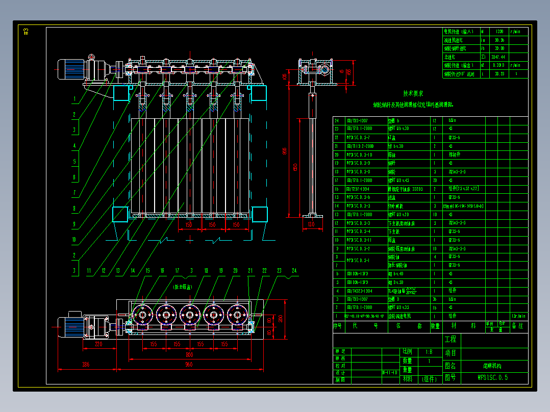 【非标】蜗轮蜗杆减速机-全套CAD图