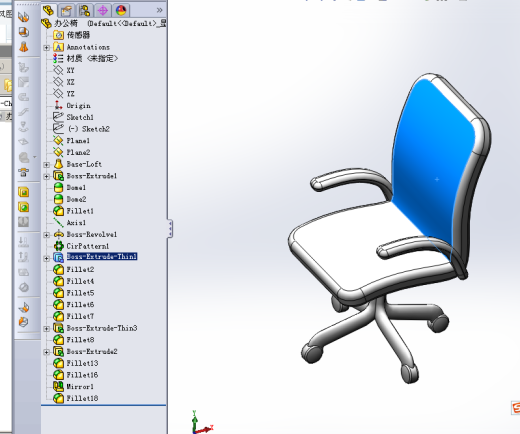 老板椅子缩略图