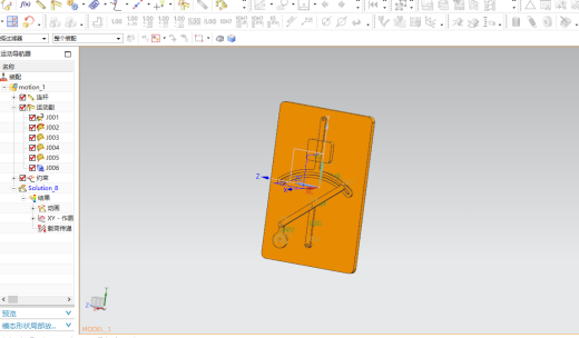 间歇杆机构缩略图