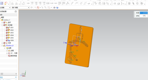 间歇杆机构缩略图