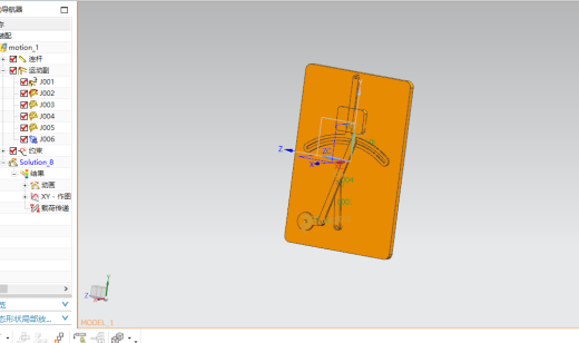 间歇杆机构缩略图