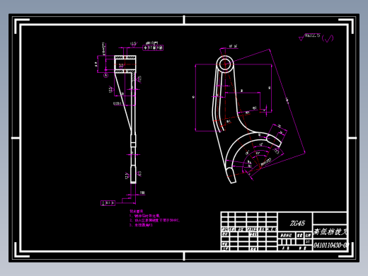 高低挡高低档拨叉机械加工工艺规程及工艺装备夹具设计【含CAD图和全套卡片】
